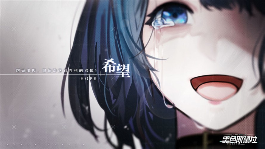 黑色斯黛拉 2024-06-25 15:08