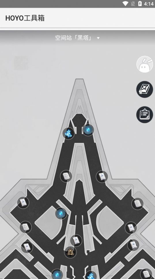 HOYO工具箱截图1