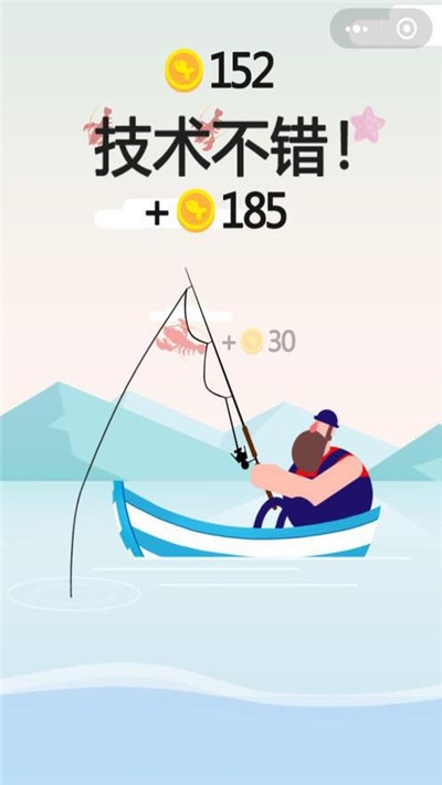 Fish Master(钓鱼之王微信游戏红包版)截图3