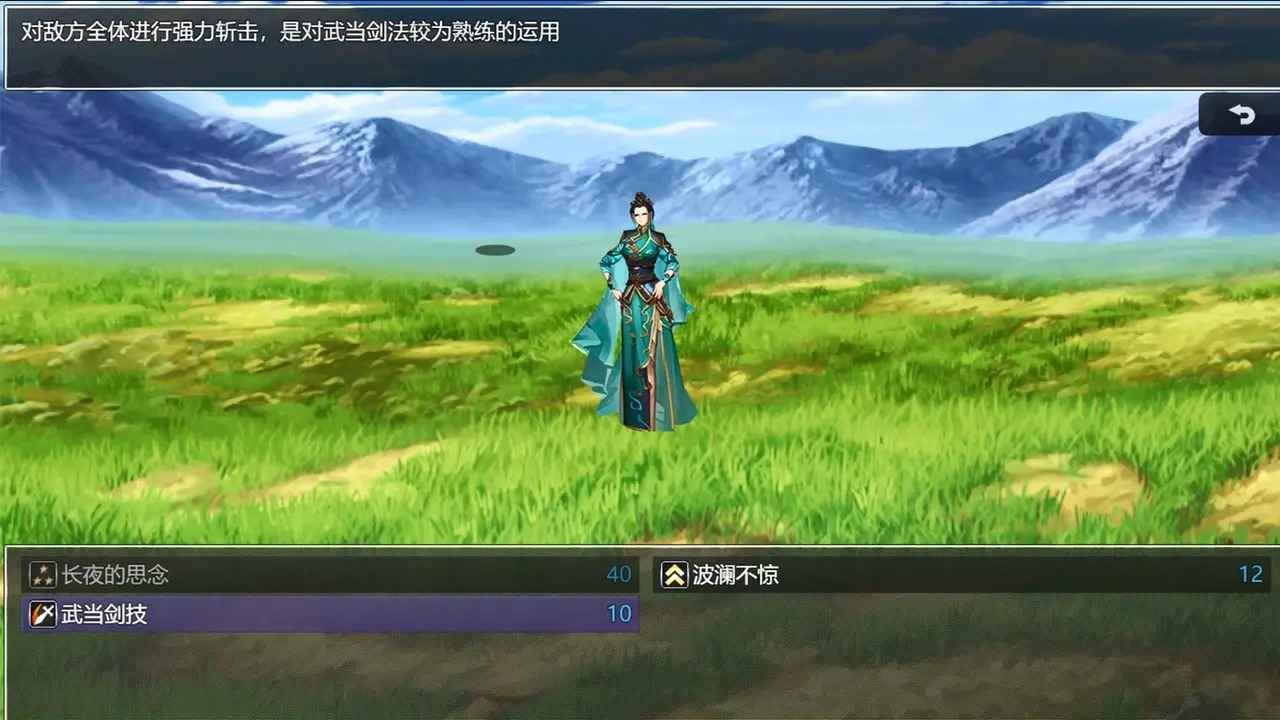 下山的试炼之江湖遗失录 v1.1