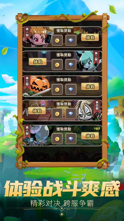 狩龙部落女王号令截图2