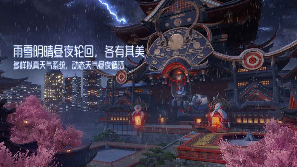 腾讯龙族幻想官方体验服测试版安卓地址下载图片2