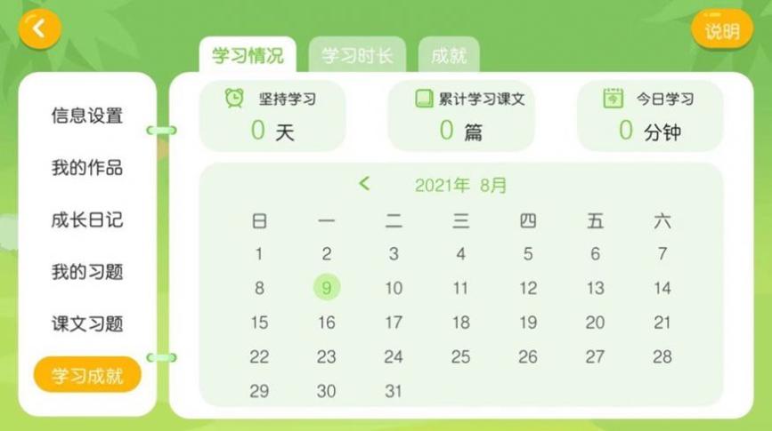 亿贝卡教育.jpg