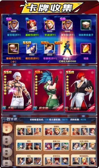 拳魂大乱斗手游最新正式版 截图0