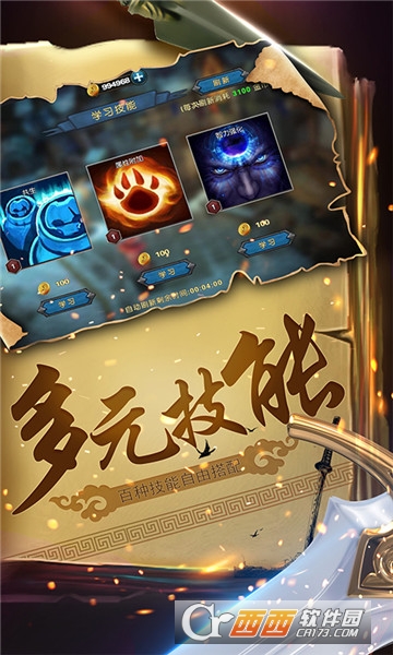 幻想小勇士满v版 v1.3.0