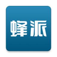 蜂派联盟