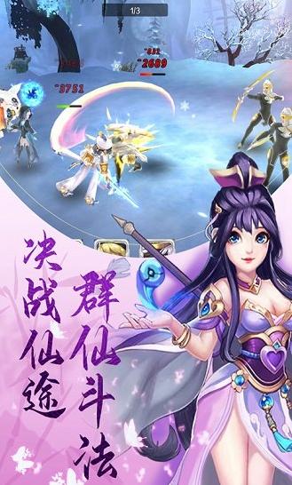 奇想战记游戏 v1.0.0