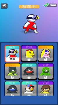 蜘蛛侠极限截图0