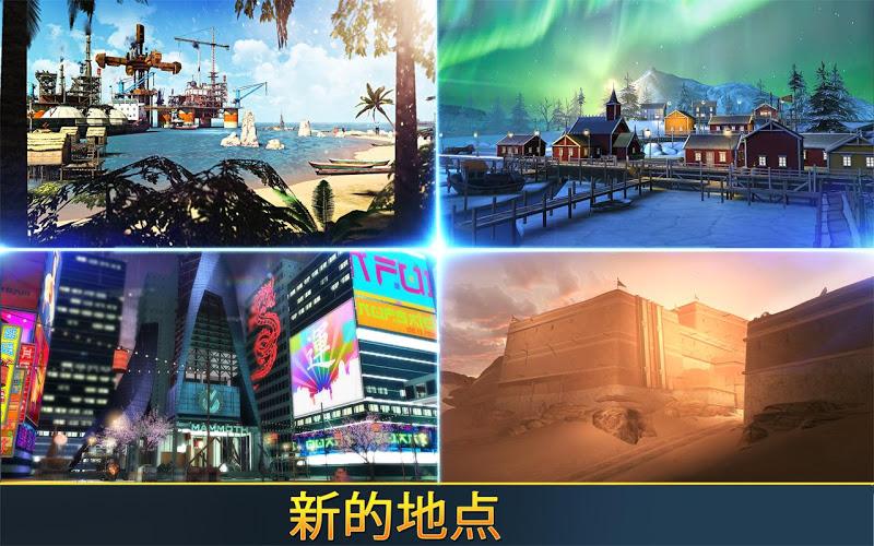 致命枪杀Bravo截图1