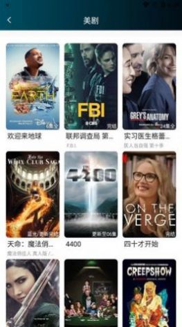 爱看电影院APP免费最新版图片1