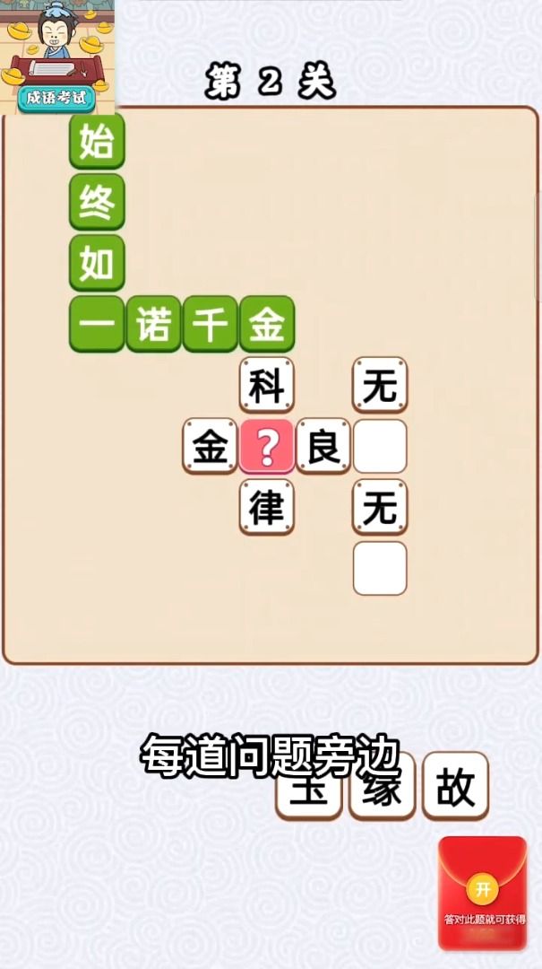 暗黑霸王龙游戏领红包官方正版图片1