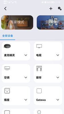 夏杰精灵  v1.0.3.8