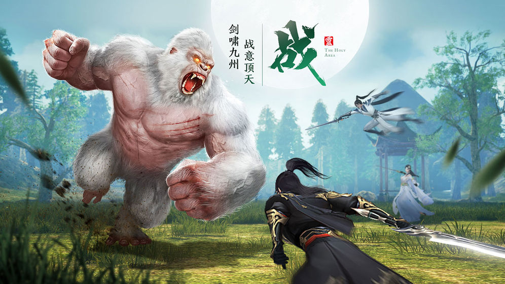 修仙道九灵神域