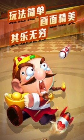 永乐互娱棋牌截图2