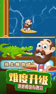 救救老司机 v3.0.5