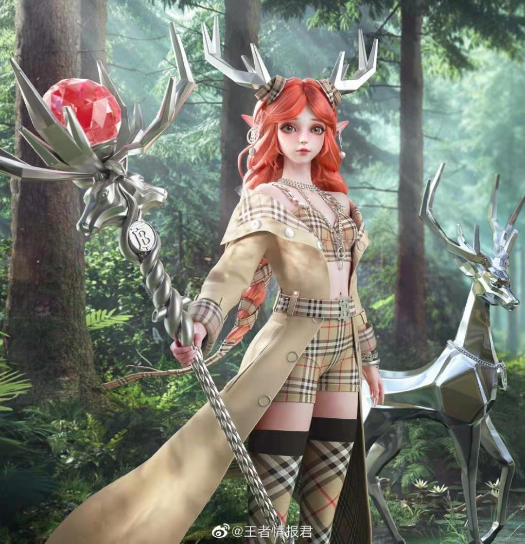 王者荣耀瑶新皮肤自然之灵图片 v1.0