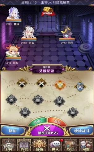 放置战姬官网  v1.3