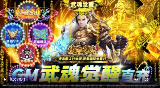 使命之战传奇无限刀