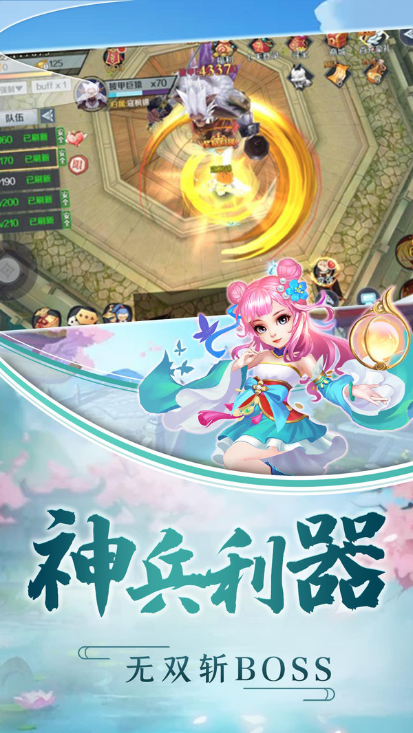 千年风华 v1.0.5.2