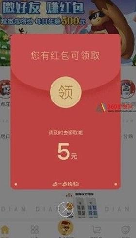 淘金城镇红包版