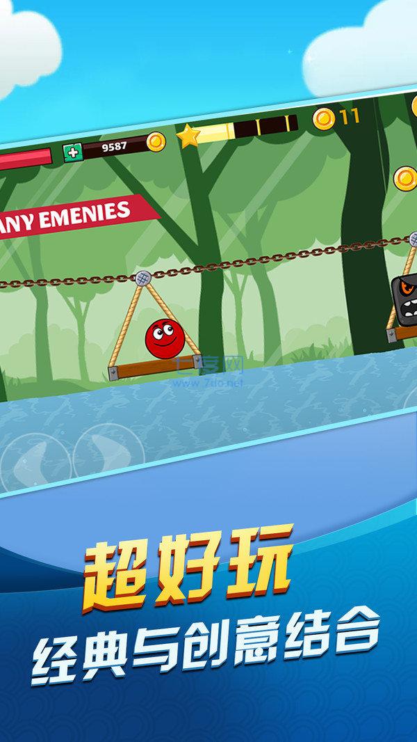 球球丛林大冒险游戏截图2