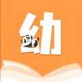 幼教口袋