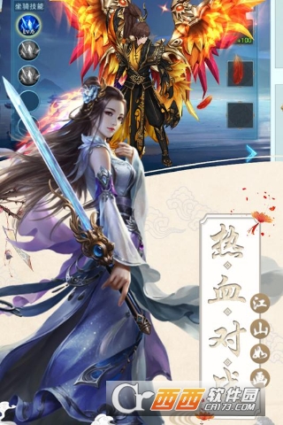 斗破苍域手游 1.1.0.12