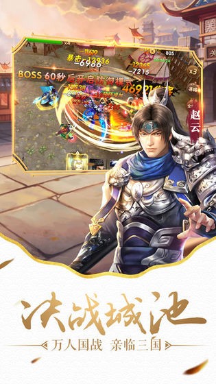 三国志权谋 2024-06-25 15:08