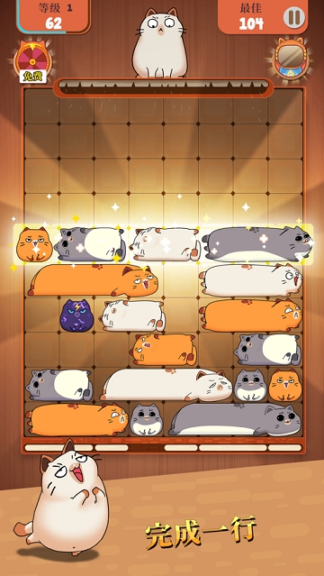 Haru Slide(哈鲁猫滑块拼图(Haru Cats))截图1