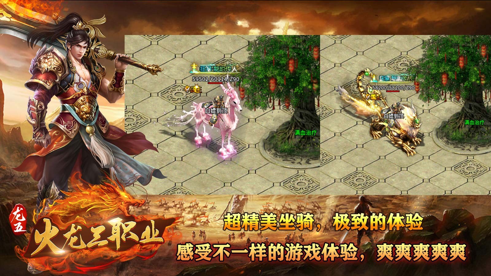 龙五火龙三职业 2023-08-09 17:58