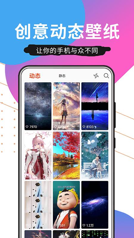 壁纸精品秀.png
