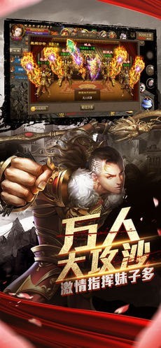 沙城剑指手游官方最新版图片1