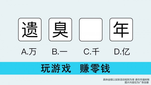 吃个大西瓜游戏领福利红包版图片1