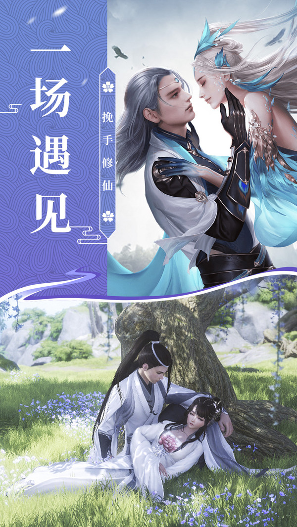 战歌九州行截图0