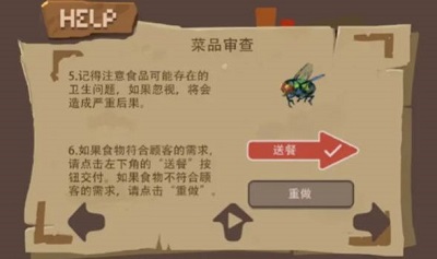 BALA截图2