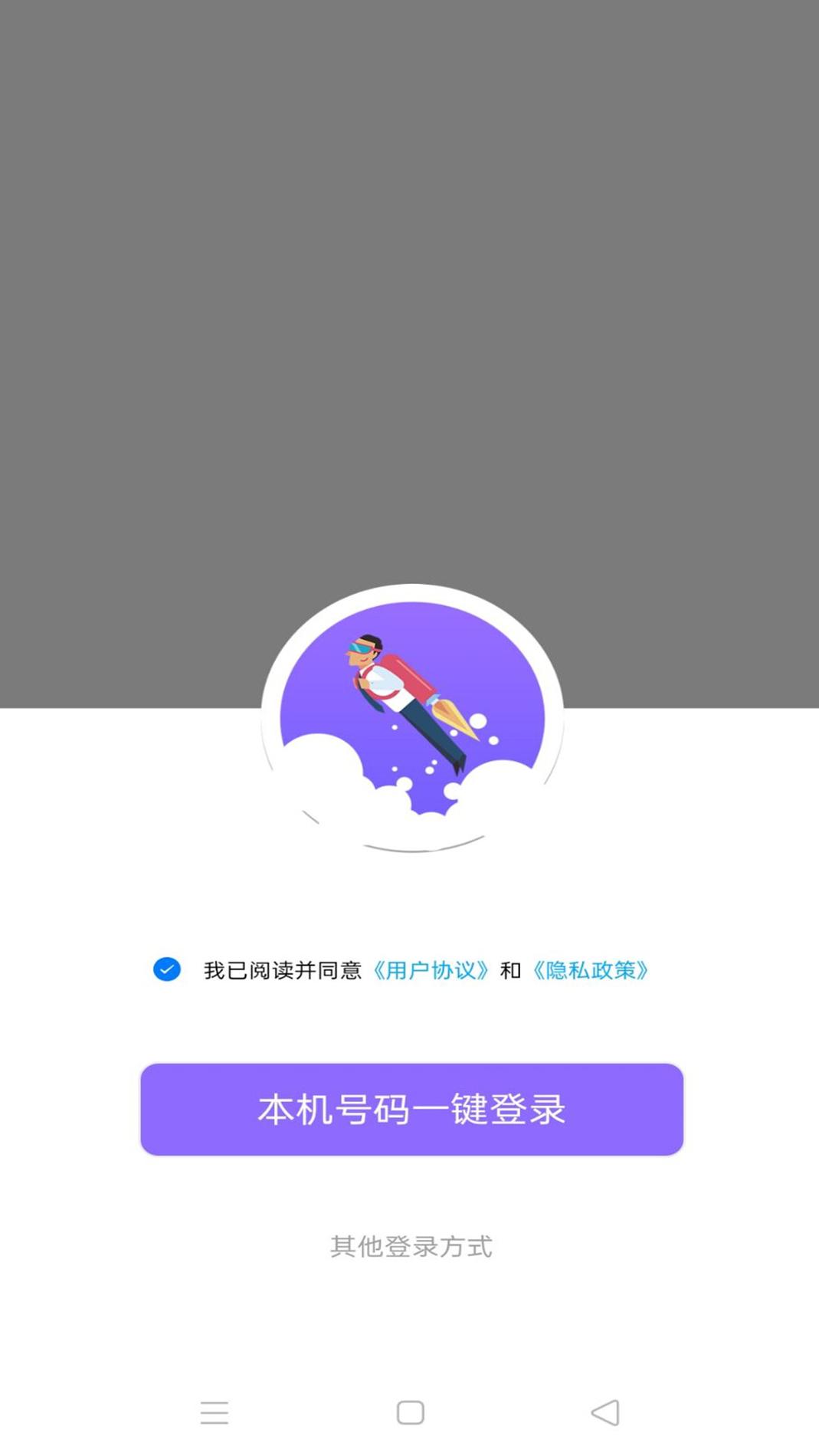 闲卡截图1