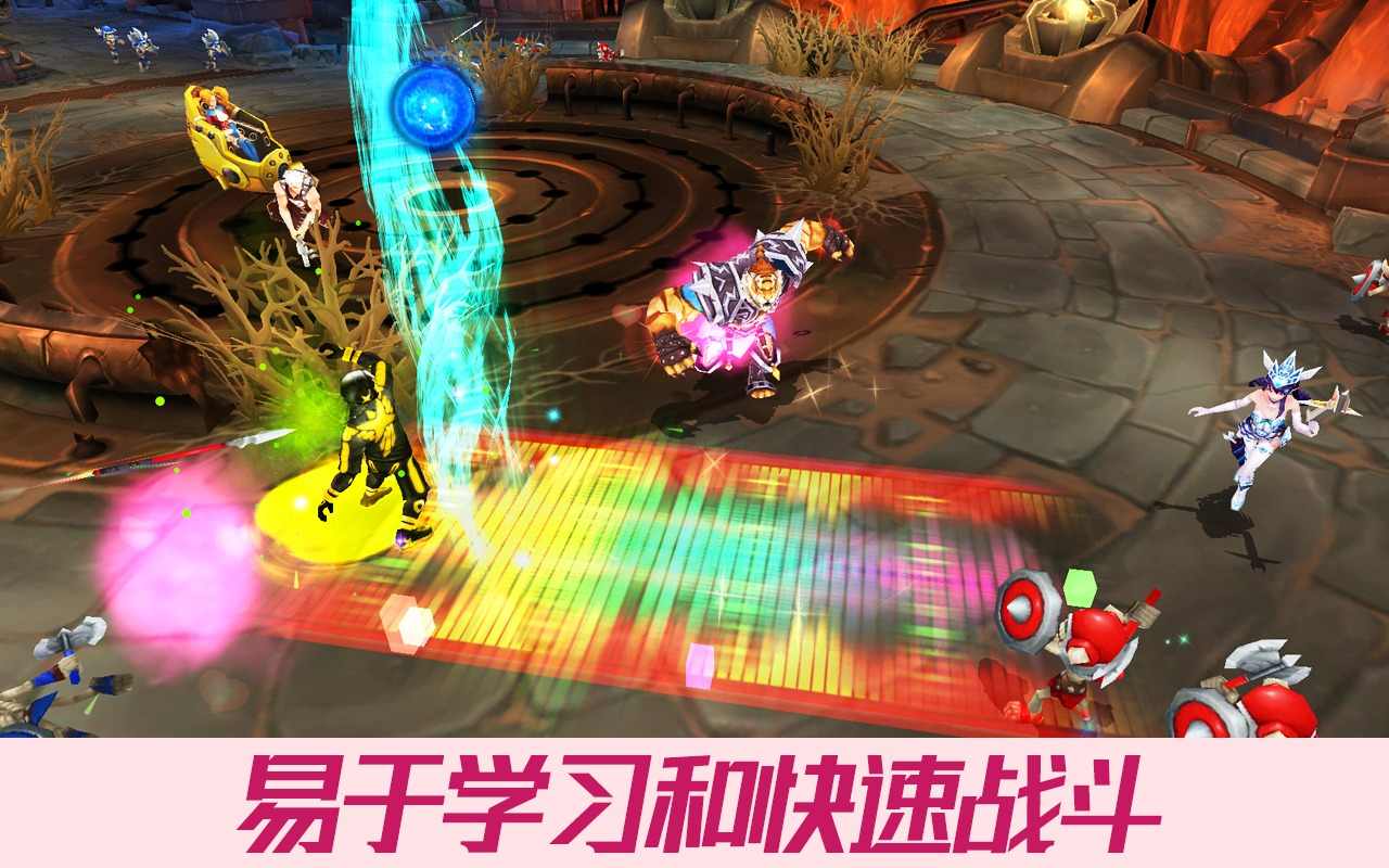 王者传说3V3手游官方版 截图2