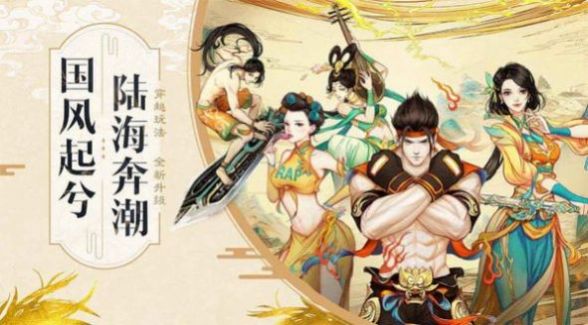 天魔录诸神之战手游官方安卓版  v4.1.1