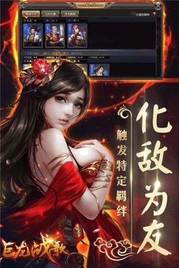 超变态私服传奇截图2