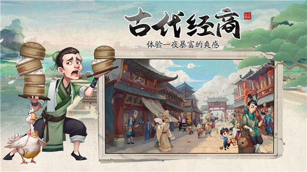 游戏画面
