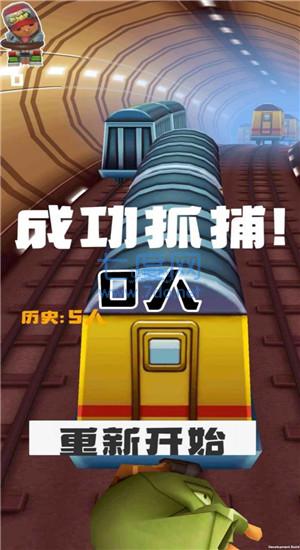 地铁跑酷无敌无限跳跃截图1