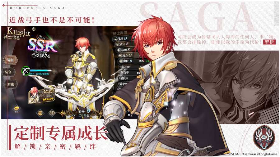 苍之骑士团2wiki台服公测版  v3.1.4