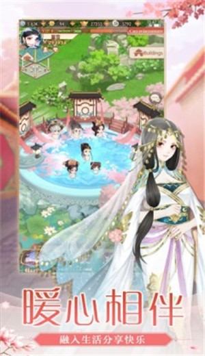 模拟宫廷 2024-06-25 15:08