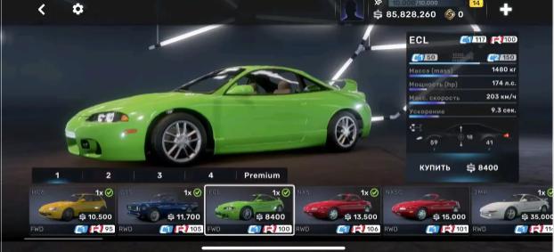 CarXStreet 手游安卓版下载 v3.1.5