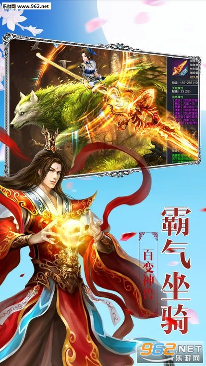 炼仙传说游戏 炼仙传说游戏