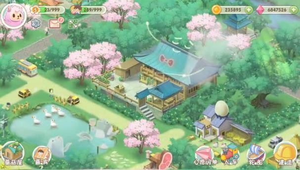 长青度假村  v1.1.0.85