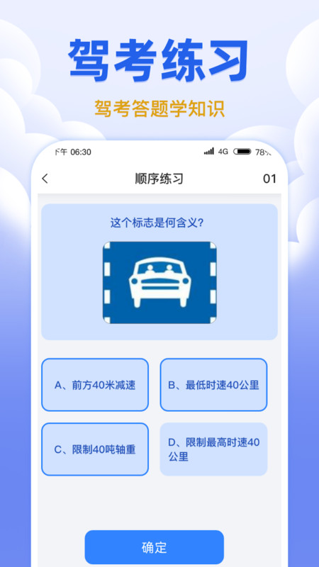 风云极速版软件最新版图片1