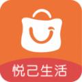 悦己生活