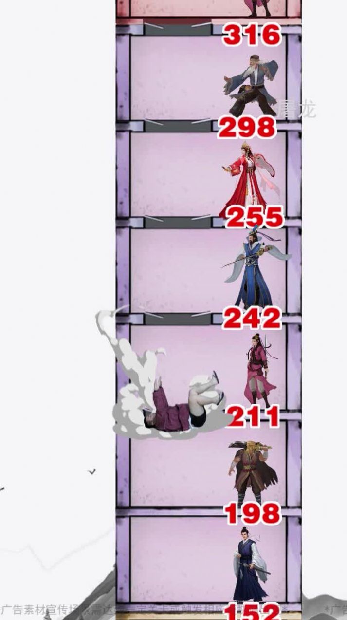 魔塔侠客行手游官方版图片1