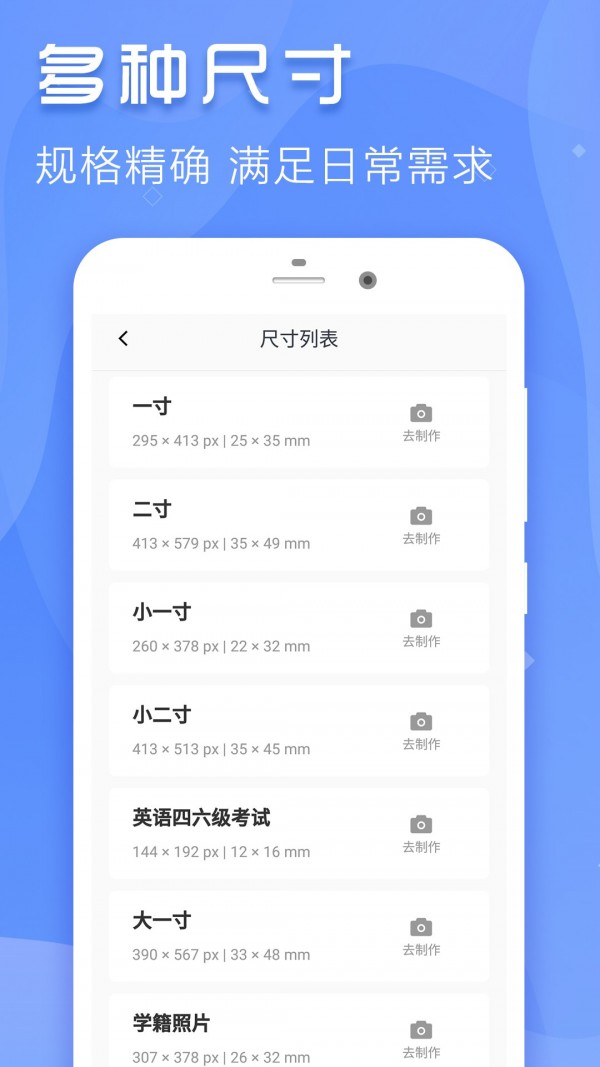 最美证件寸照.jpg